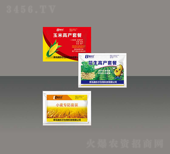 作物高產(chǎn)套餐-瀚樂爾