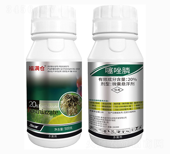20%噻唑膦-福滿倉(cāng)-金爾農(nóng)化