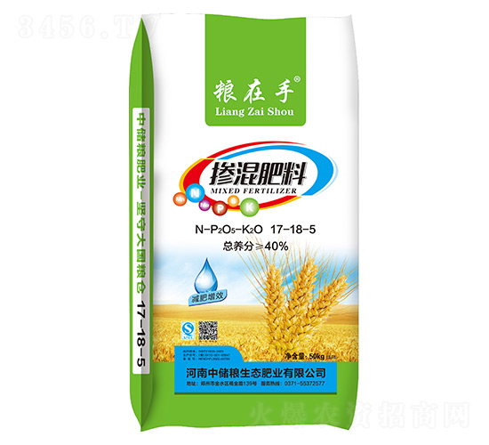 摻混肥料17-18-5-糧在手-中儲糧