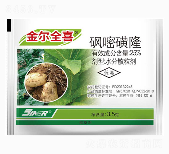 25%���׻�¡-��ȫϲ-���r(n��ng)��