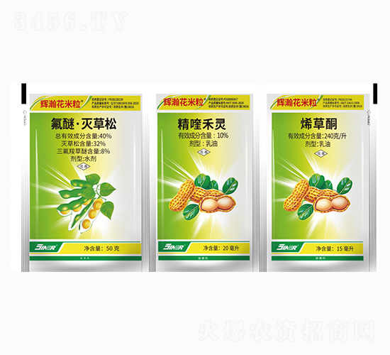 10%精喹禾靈+40%三氟滅草松+240g每升烯草酮-輝瀚花米粒-金爾農(nóng)化