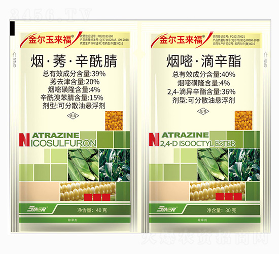 39%煙·莠·辛酰腈+40%煙嘧滴辛酯-金爾玉來福-金爾農(nóng)化