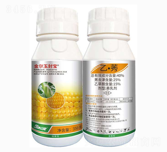 40%乙·莠-金爾玉封寶-金爾農(nóng)化