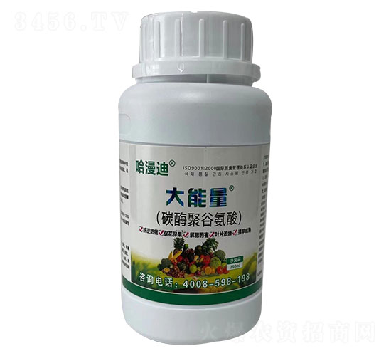 碳酶聚谷氨酸-大能量-哈漫迪-鑫科植保