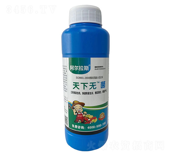 天下無(wú)菌-鑫科植保