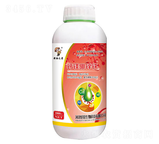 鈣鎂硼鋅鐵-耕耘之星-好田生物