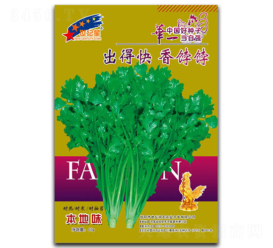 ���ÿ����G�G-��˷N��-�Aһ�N�I(y��)