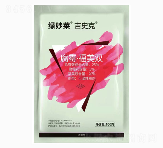 25%腐霉·福美雙-綠妙萊吉史克-民德利華