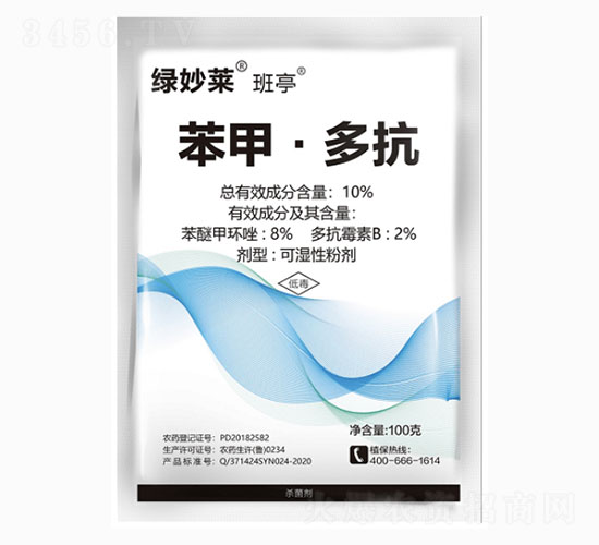 10%苯甲多抗-綠妙萊班亭-民德利華