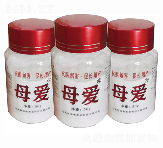 植物生長營養(yǎng)促進(jìn)劑-母愛-好多收農(nóng)業(yè)