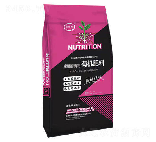 腐植酸精制有機肥料-凱烽生物