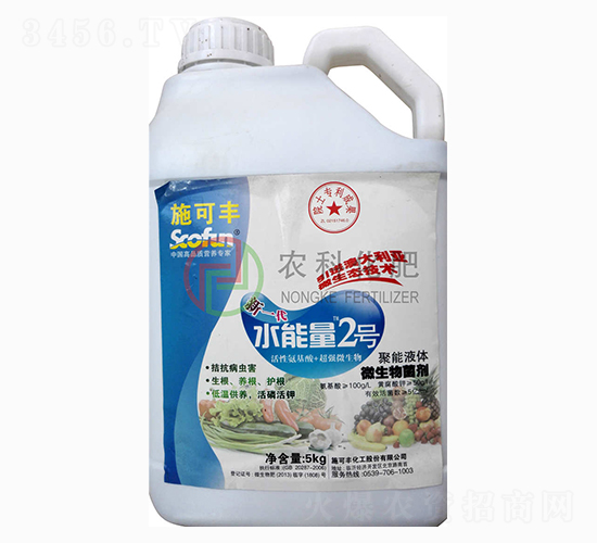 ����Һ�w΢�������-ˮ����2̖(h��o)-�r(n��ng)�ƻ���