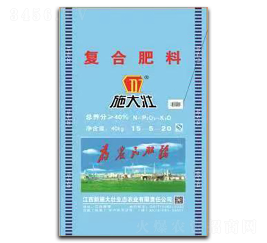 復合肥料15-5-20-施大壯-鑫恒豐