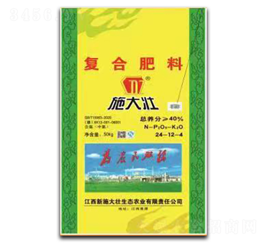 復合肥料24-12-4-施大壯-鑫恒豐
