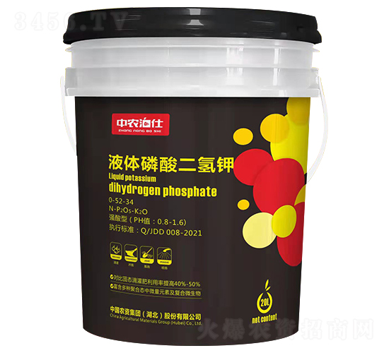 液體磷酸二氫鉀-中農泊仕-農資集團