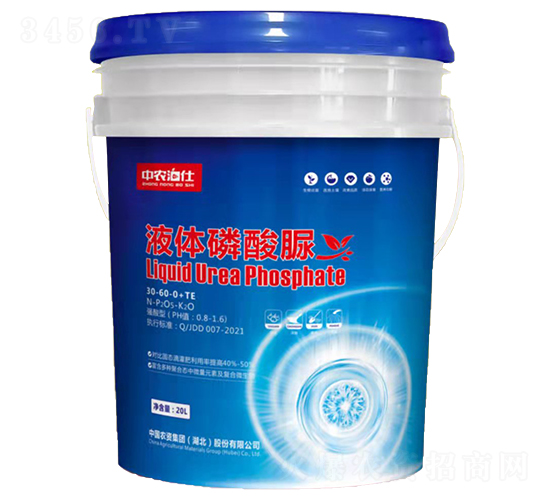 液體磷酸脲-中農(nóng)泊仕-農(nóng)資集團