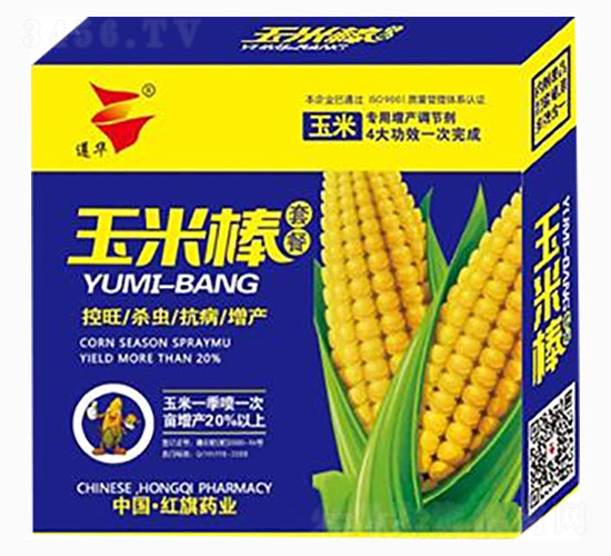 40%乙烯利-玉米棒套餐-紅旗藥業(yè)