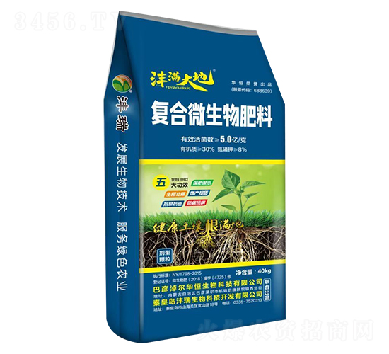 復合微生物肥料-灃滿大地-華恒生物