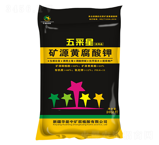 20公斤五采星礦源黃腐酸鉀-華能中礦