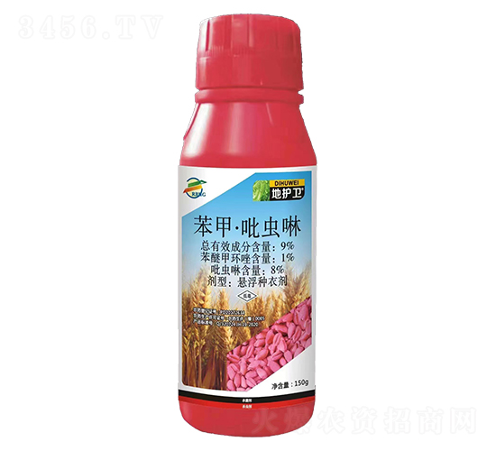 9%苯甲·吡蟲啉-地護衛(wèi)-瑞邦化工