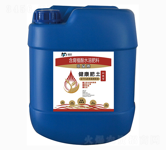 健康肥土（桶）-申晶雅