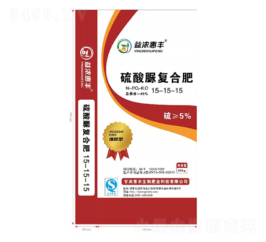 益濃惠豐硫酸脲復(fù)合肥15-15-15-惠農(nóng)生物