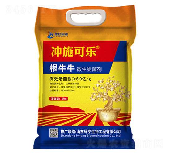 根牛牛微生物菌劑-綠亨