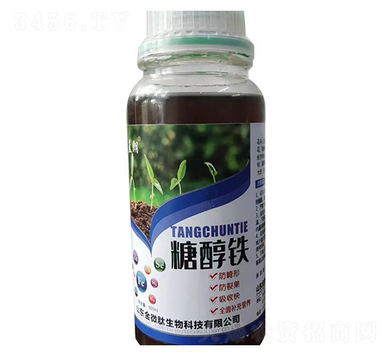 糖醇鐵-金微肽