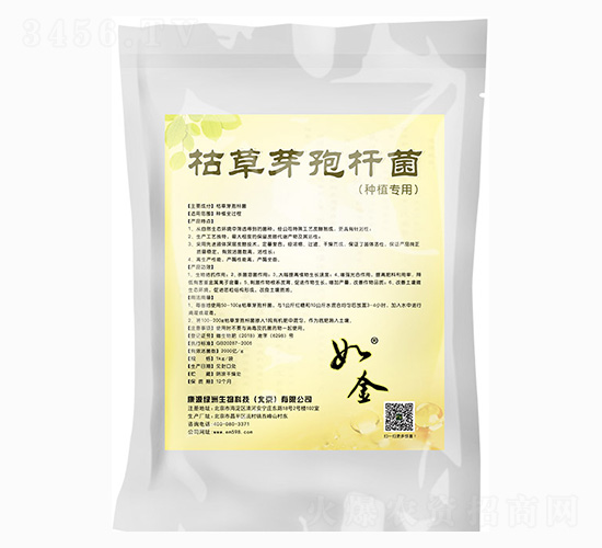 如金枯草芽孢桿菌-綠洲生物