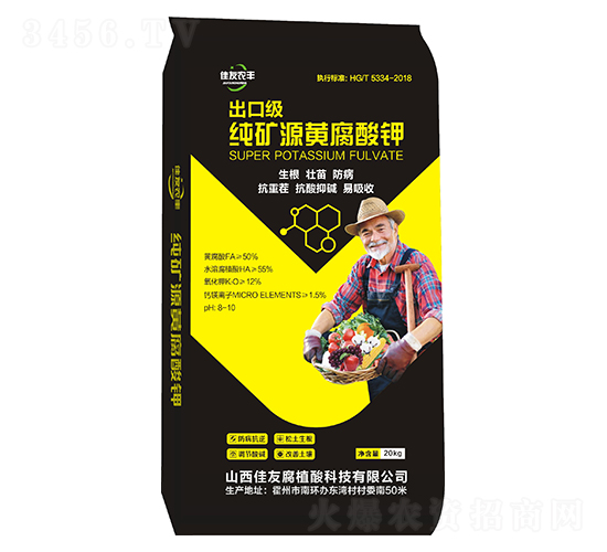 出口級(jí)純礦源黃腐酸鉀-佳友農(nóng)豐-佳友生物