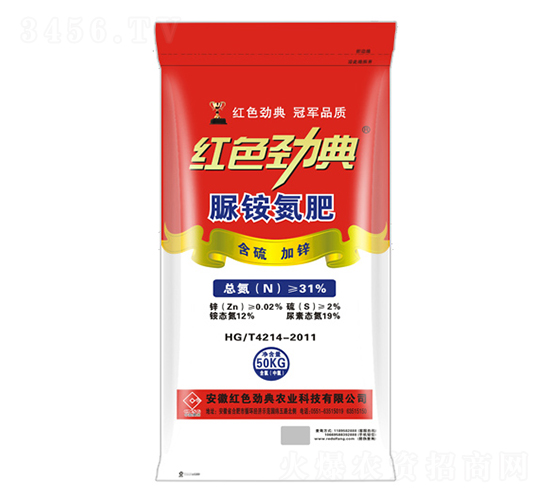 脲銨氮肥-紅色勁典