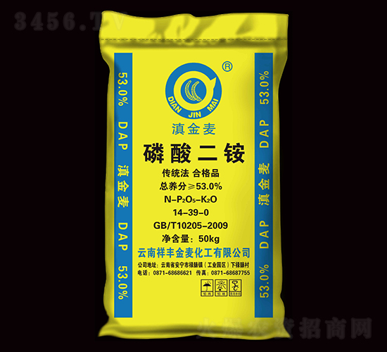 53%磷酸二銨-滇金麥-祥豐集團(tuán)