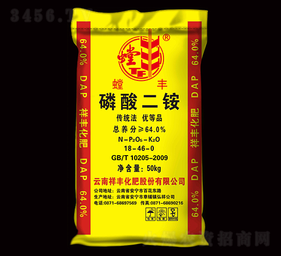 64%磷酸二銨-螳豐-祥豐集團