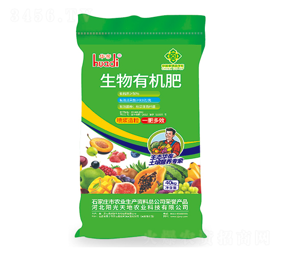 生物有機(jī)肥-華帝-騏驥生態(tài)