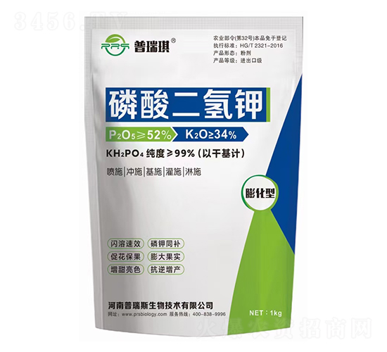 磷酸二氫鉀（膨化型）-普瑞琪