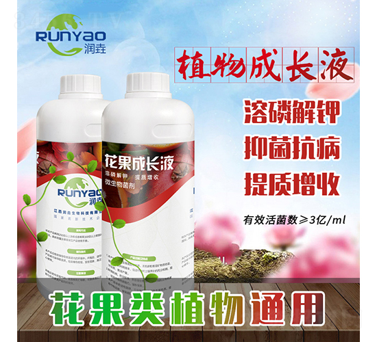 ֲ����LҺ-����