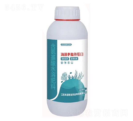 含氨基酸水溶肥料-海藻多肽魚蛋白-豐源地寶