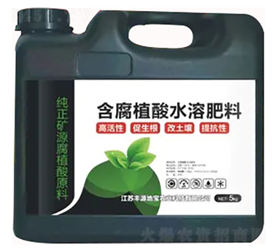 含腐植酸水溶肥料-豐源地寶