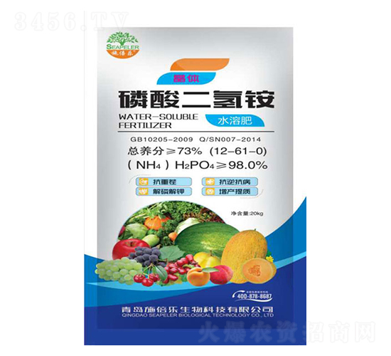 磷酸二氫銨-瑞祥肥料