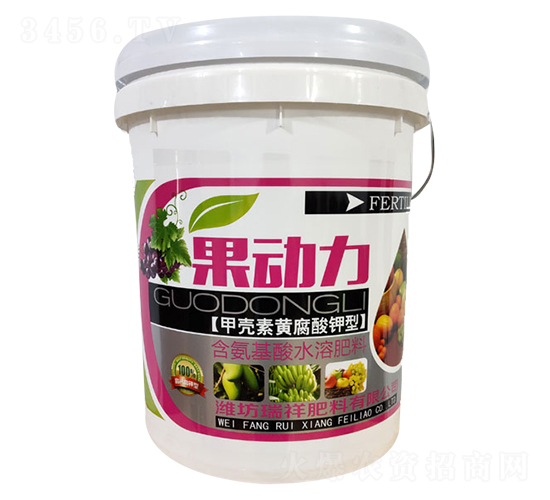 果動力-瑞祥肥料