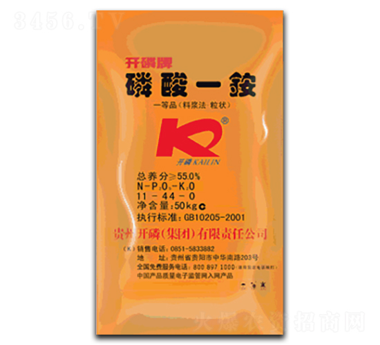 開磷牌磷酸一銨-平潭福農(nóng)