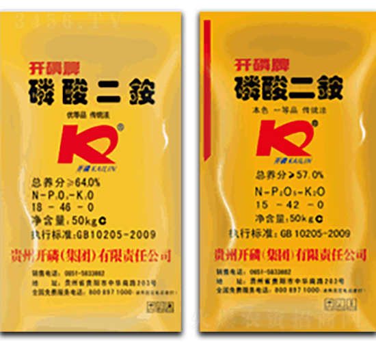 開(kāi)磷牌磷酸二銨-平潭福農(nóng)