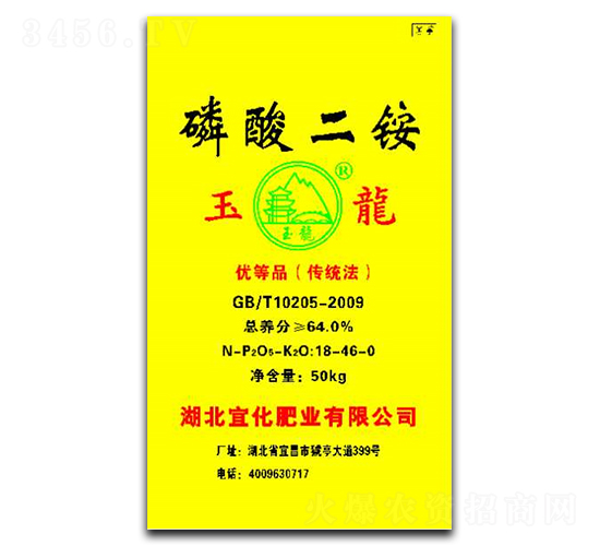 玉龍牌磷酸二銨-平潭福農(nóng)
