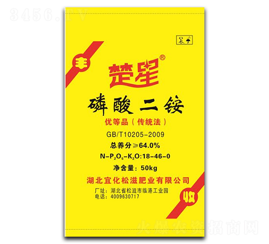 宜化牌楚星磷酸二銨-平潭福農(nóng)