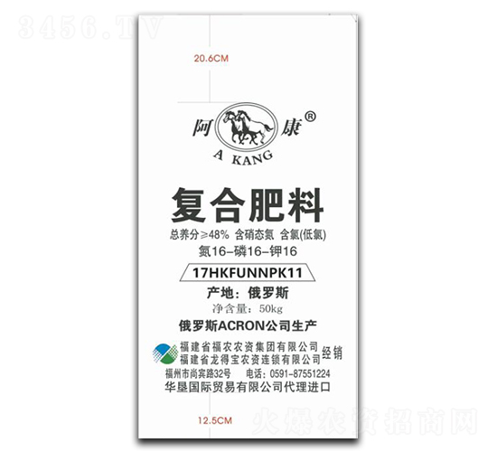 阿康牌復合肥料16-16-16-平潭福農