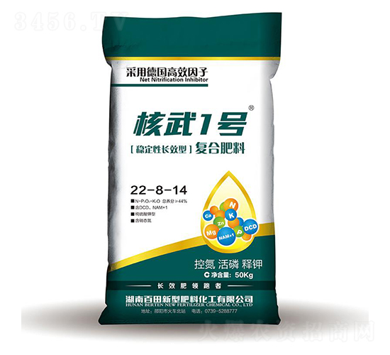 穩(wěn)定性長(zhǎng)效型復(fù)合肥料22-8-14-核武1號(hào)-百田