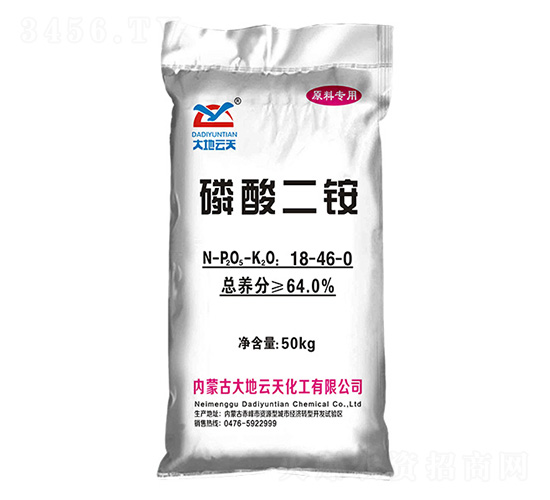 64%磷酸二銨18-46-0-大地云天