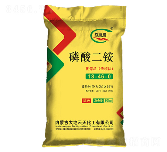 褐色優(yōu)等品磷酸二銨18-46-0-農(nóng)倍得-大地云天