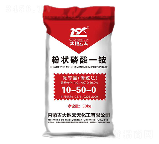 粉狀磷酸一銨10-50-0-大地云天