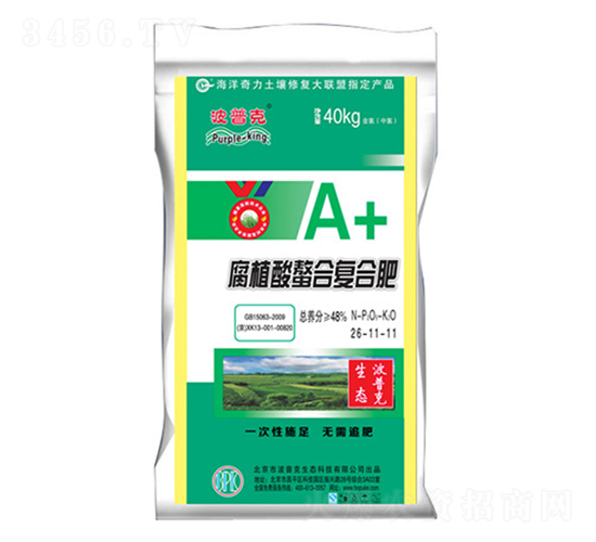 48%��ֲ�����ϏͺϷ���26-11-11-���տ�